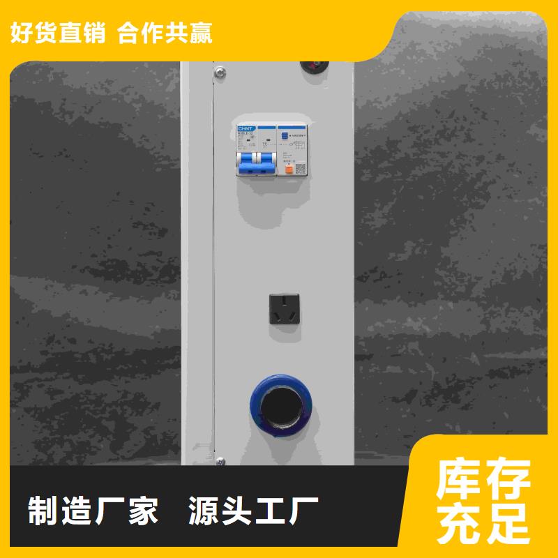 台式电采暖炉制作材料