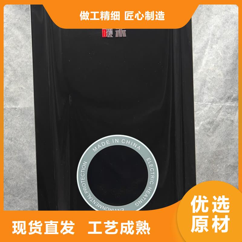 买石墨烯电锅炉必看-经验丰富