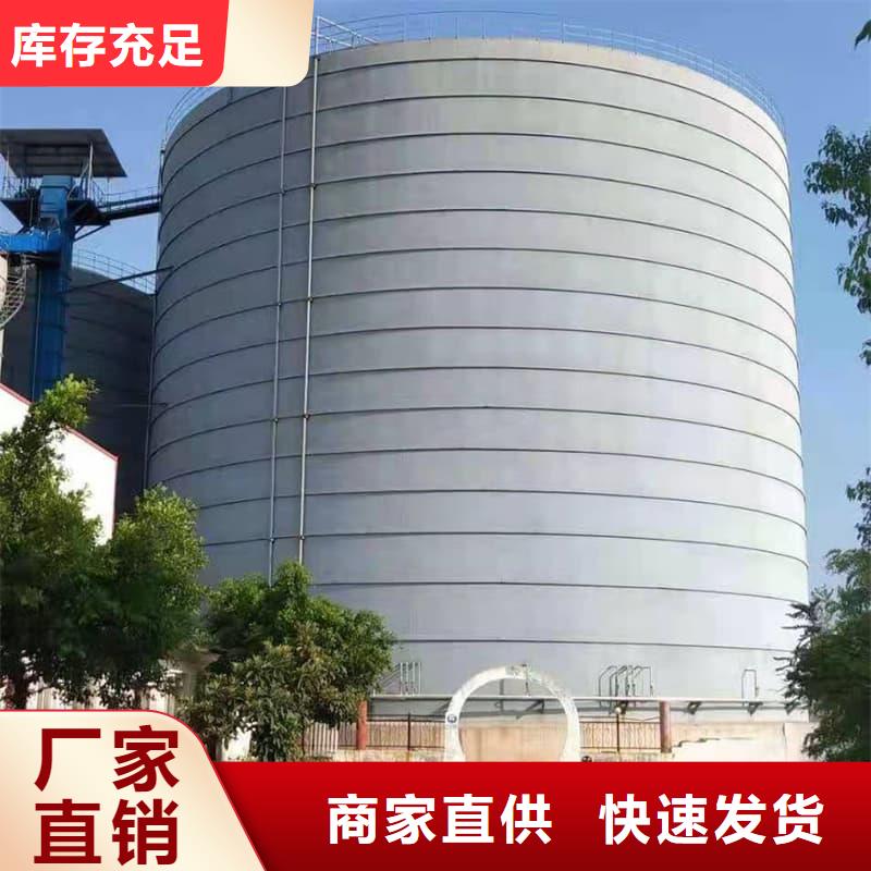 矿粉储存罐量大优惠_现货供应