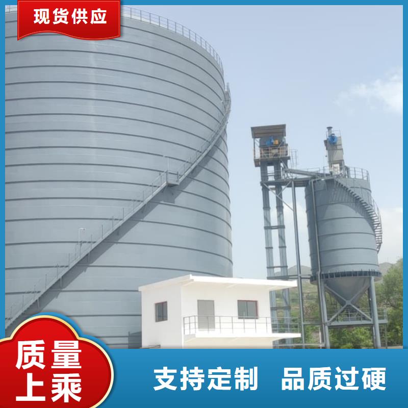 定制落地式焊接钢板仓的生产厂家