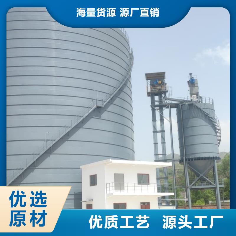 2万吨粉煤灰钢板库厂家-优质服务