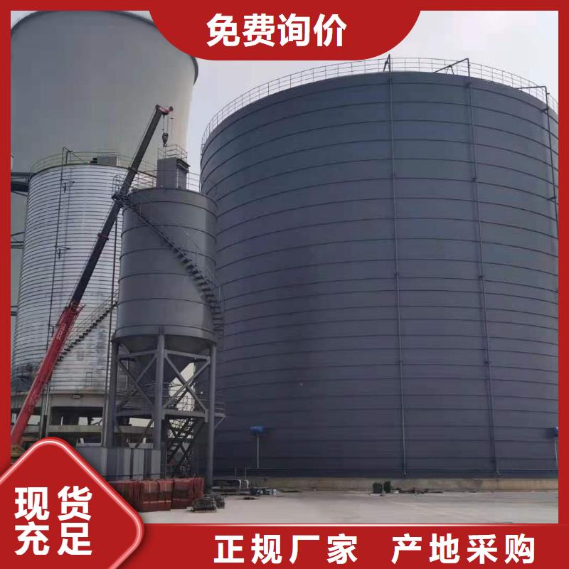 #粉煤灰储存罐#-专业厂家