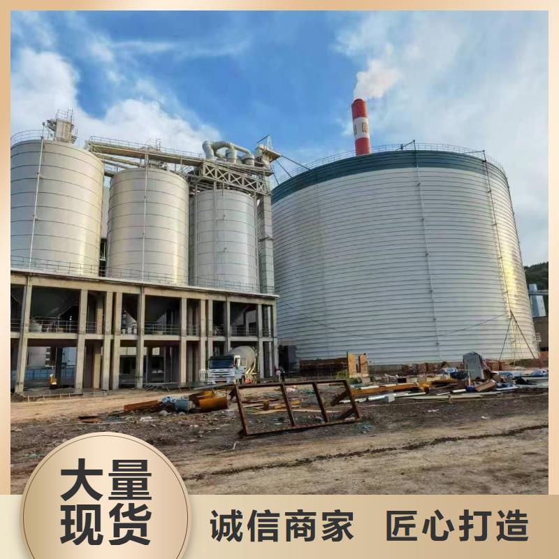 2025厂家直销##水泥储存钢板库##价格合理