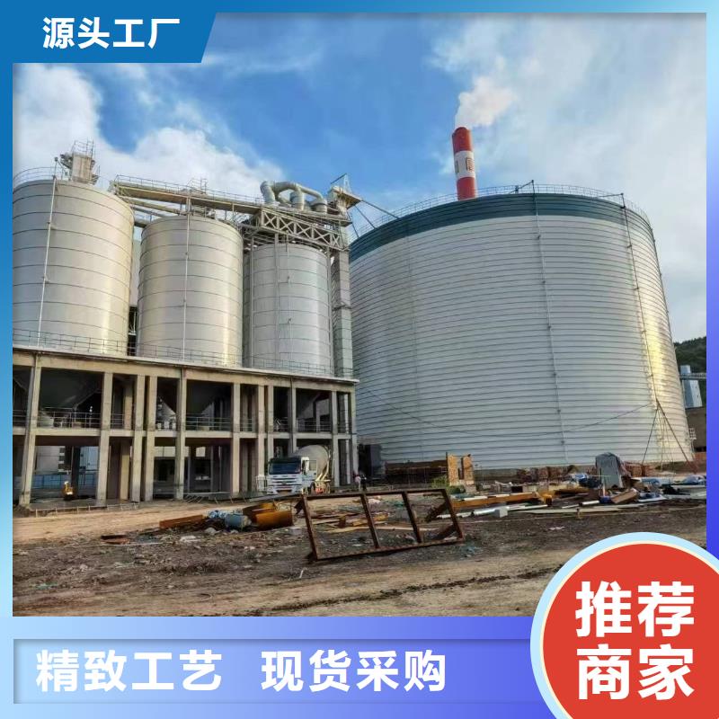 2萬噸粉煤灰鋼板倉大量批發(fā)