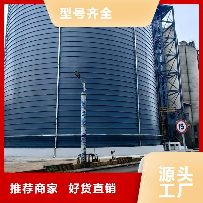 大型鋼板庫-可送貨上門