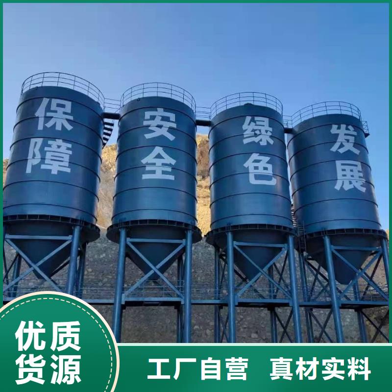2萬噸粉煤灰鋼板倉-看百家不如一問
