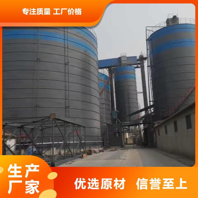可定制的焊接钢板仓供应商