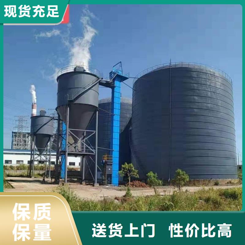 2万吨粉煤灰钢板库品质稳定