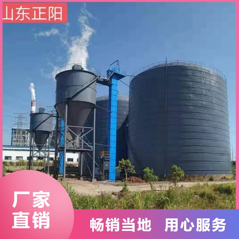 粉煤灰储存罐企业-实力大厂