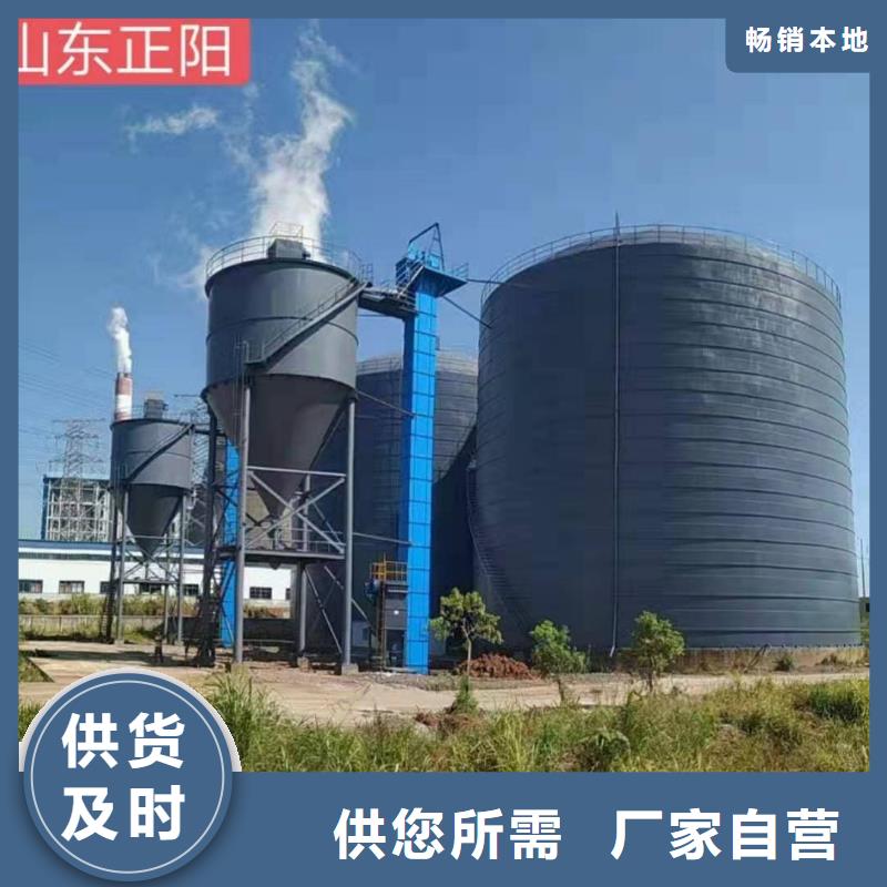 矿粉储存罐加工定制