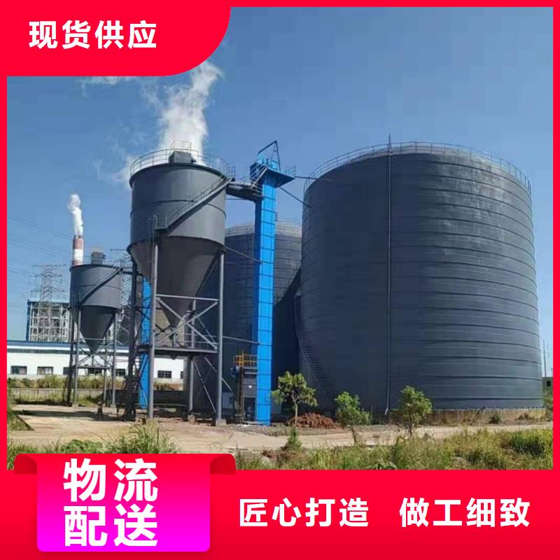 2万吨粉煤灰钢板仓生产经验丰富的厂家