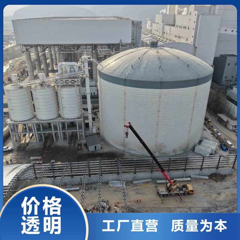 定制落地式焊接钢板仓的生产厂家