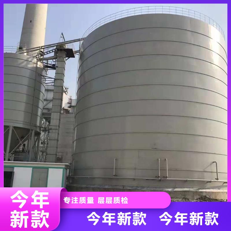 粉煤灰储存罐量大优惠