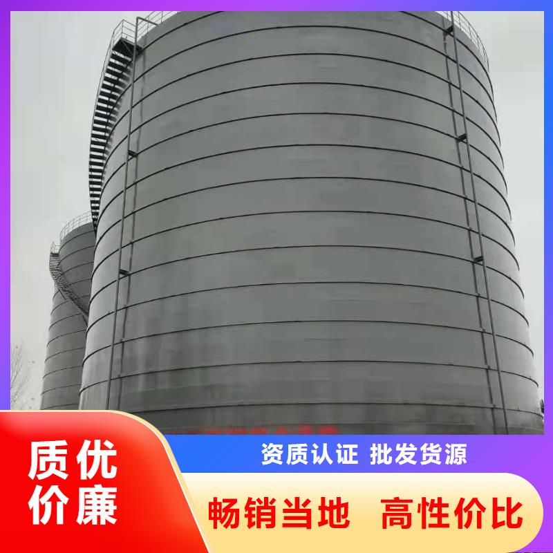 定制落地式焊接钢板仓的生产厂家