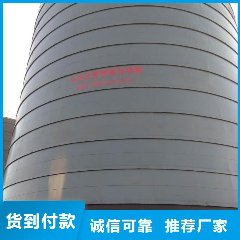 10万吨粉煤灰钢板库限时优惠