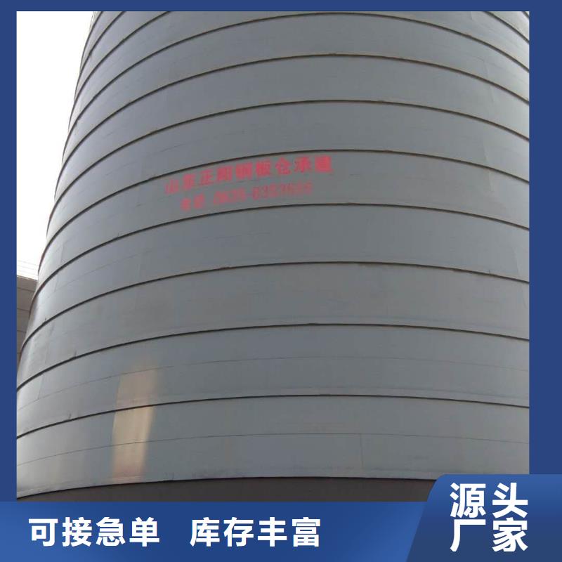 优选：大型钢板仓企业