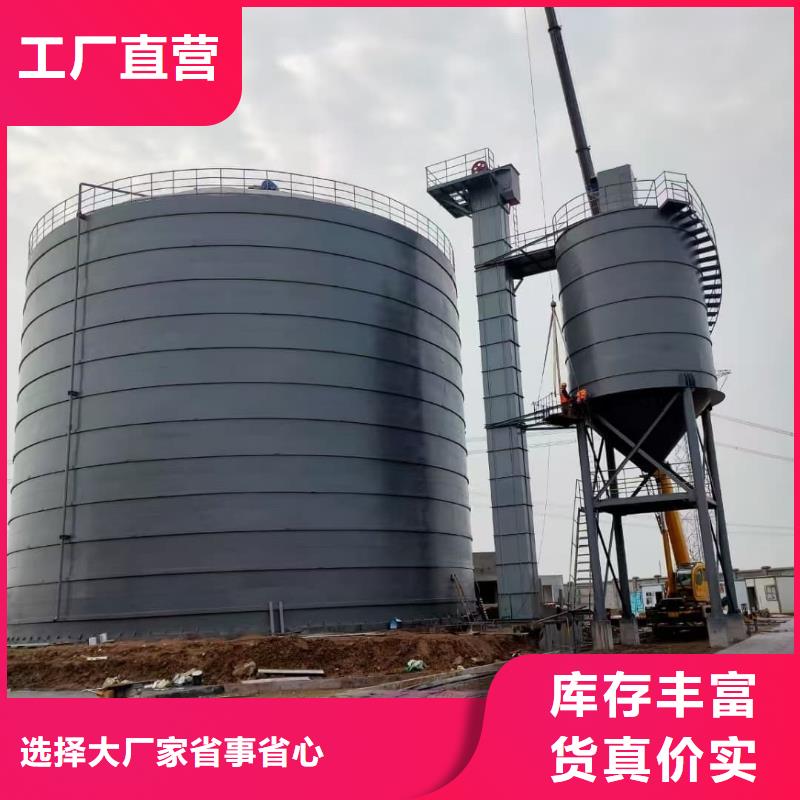 2萬(wàn)噸粉煤灰鋼板庫(kù)、2萬(wàn)噸粉煤灰鋼板庫(kù)直銷(xiāo)廠家
