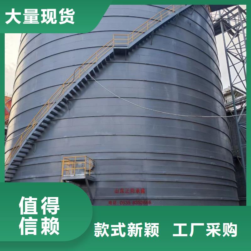 支持定制的1萬噸水泥鋼板倉批發(fā)商