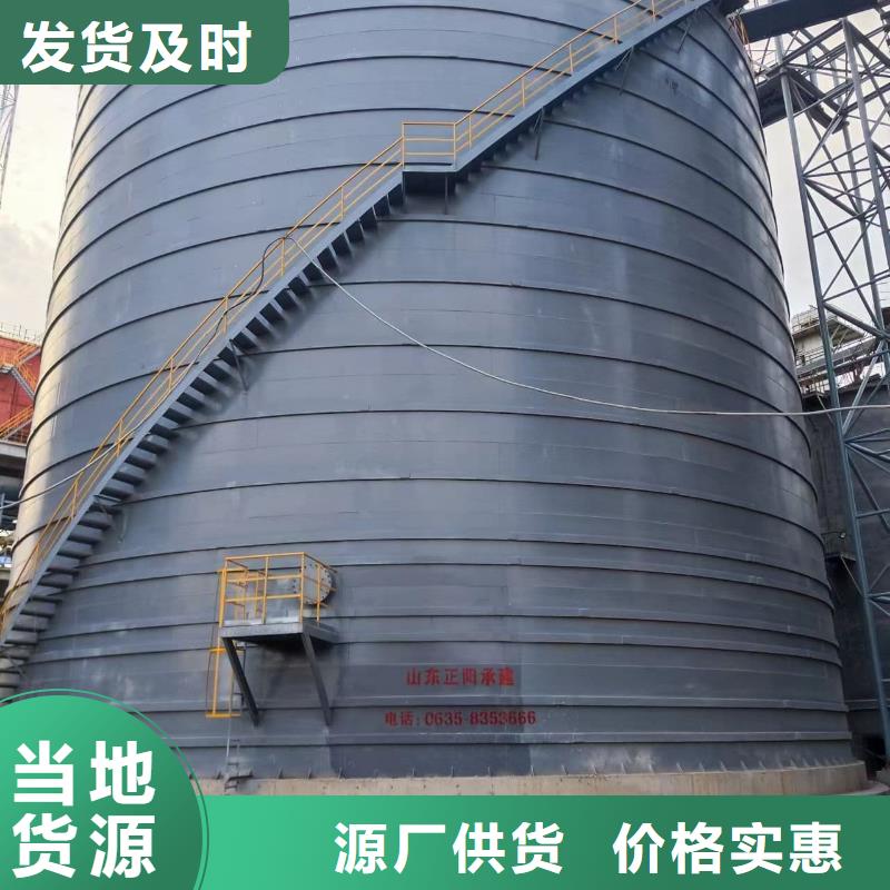 性价比高的2万吨粉煤灰钢板仓销售厂家