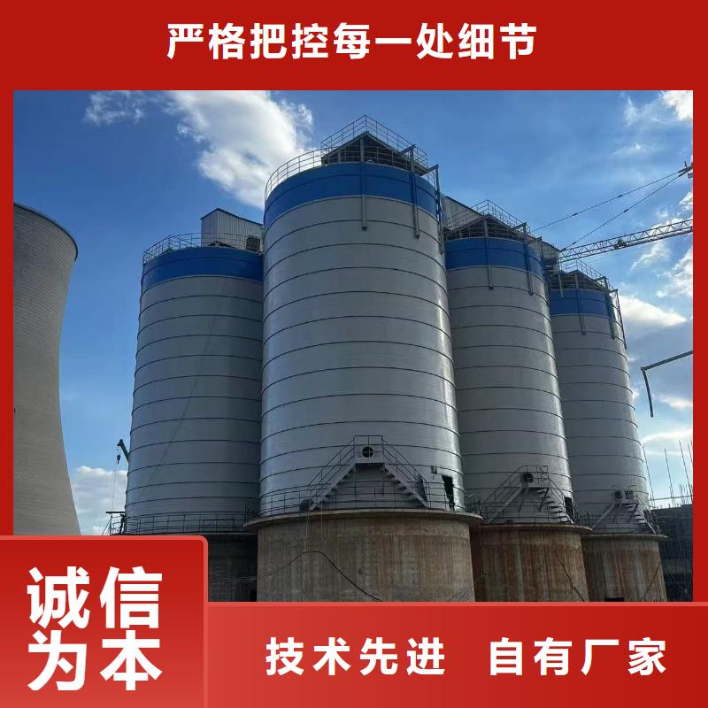 2万吨粉煤灰钢板库报价格