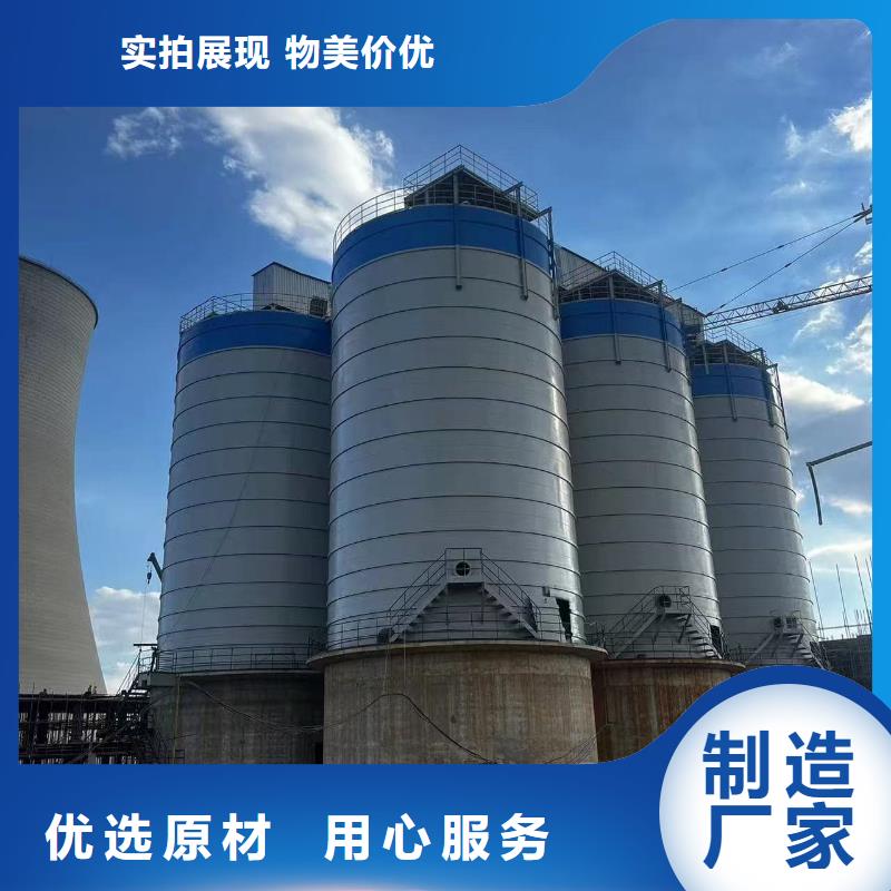 粉煤灰储存罐-品牌厂家