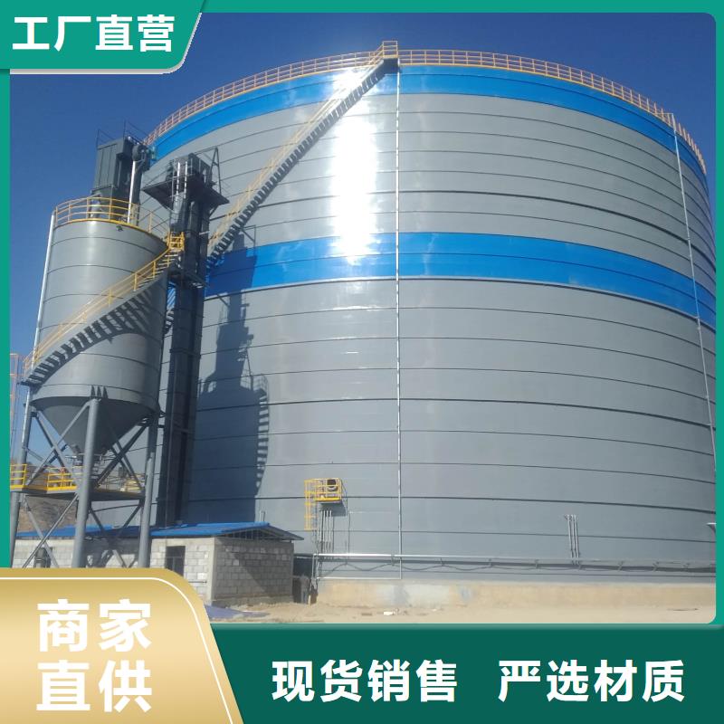 2万吨粉煤灰钢板仓咨询