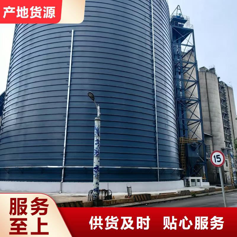 7万吨粉煤灰钢板仓、7万吨粉煤灰钢板仓生产厂家