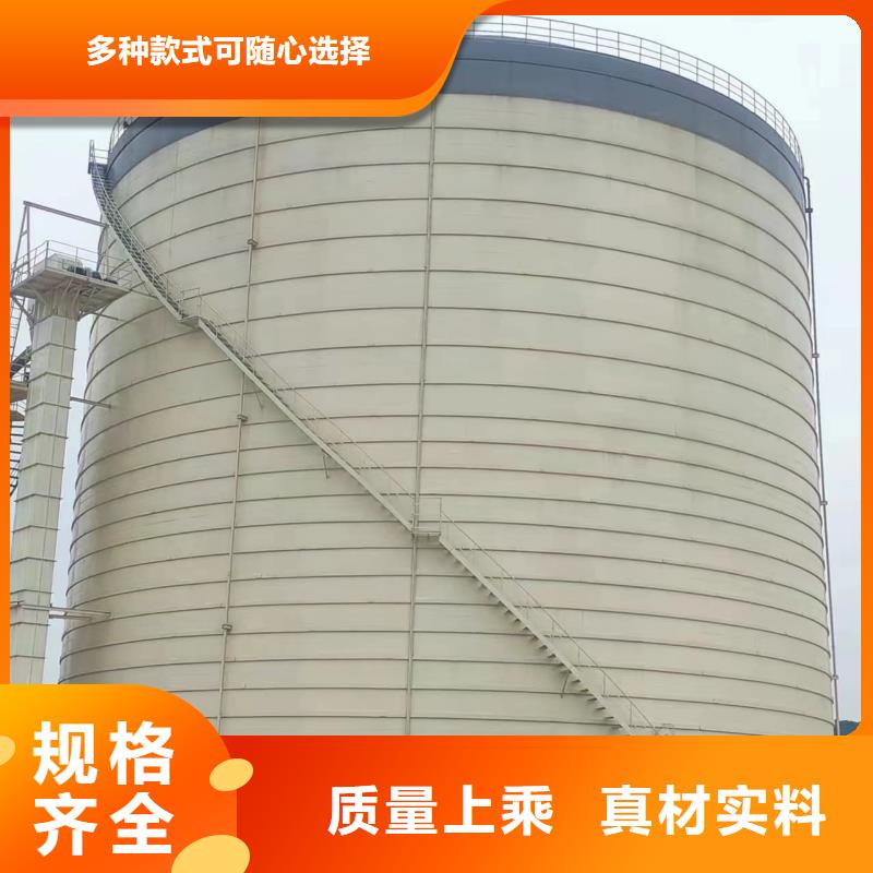 粉煤灰储存罐-为您服务
