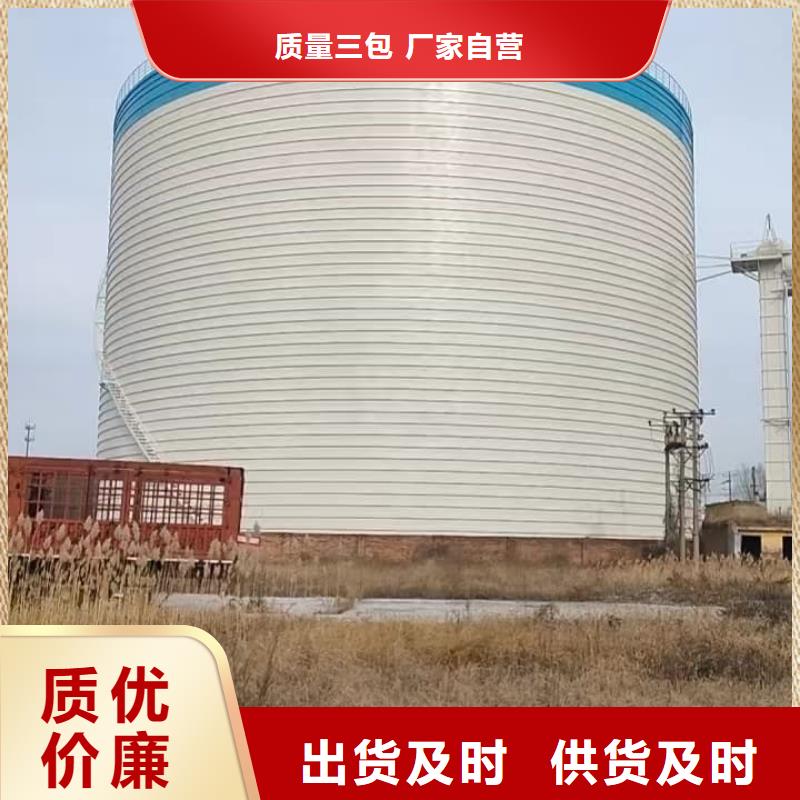 大型钢板仓厂家按需定制