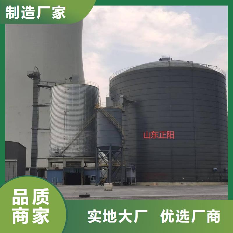 批發(fā)1萬噸粉煤灰鋼板庫的基地
