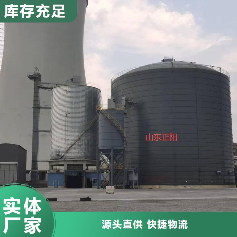5萬噸粉煤灰鋼板庫現(xiàn)貨廠家