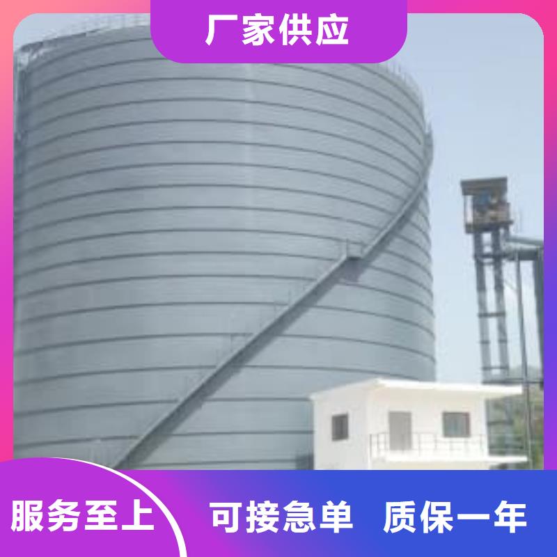 粉煤灰储存罐好的选择