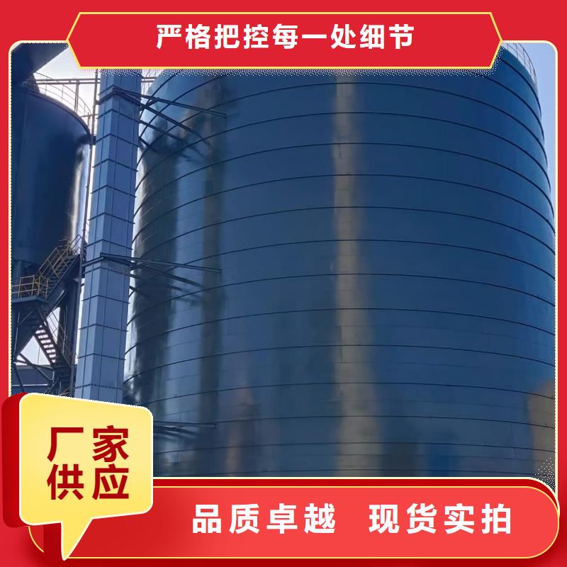 大型钢板仓厂家按需定制