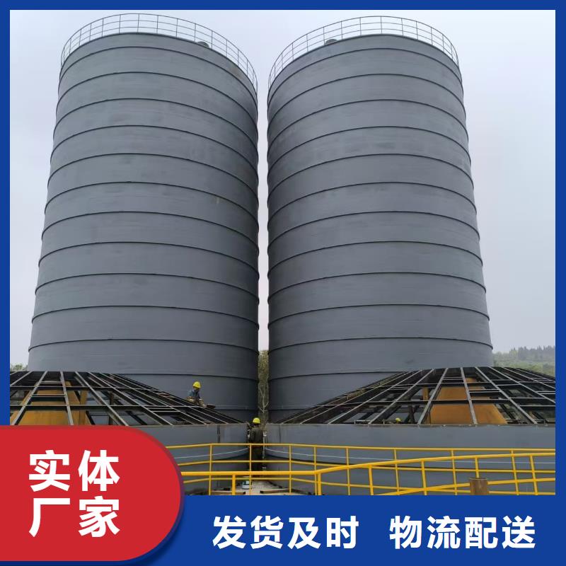 2萬噸粉煤灰鋼板倉實(shí)體廠家質(zhì)量有保障