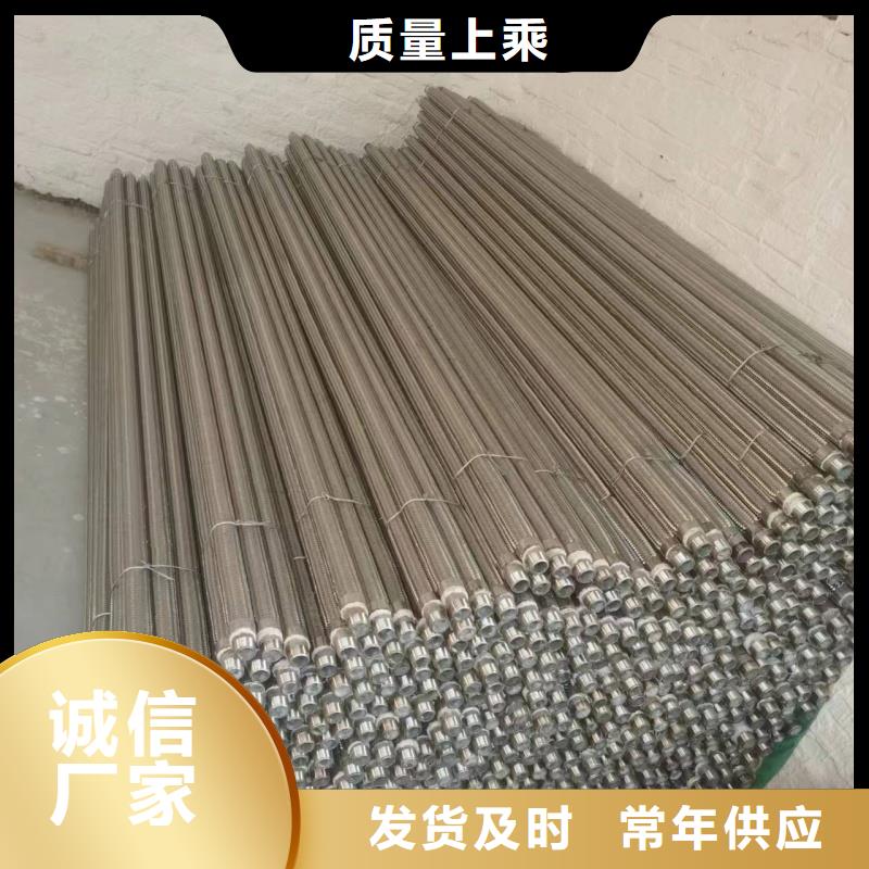流化管大量批发