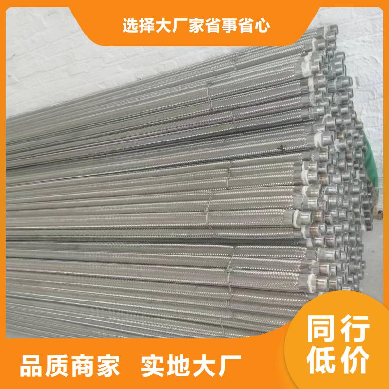 流化棒-好产品用质量说话