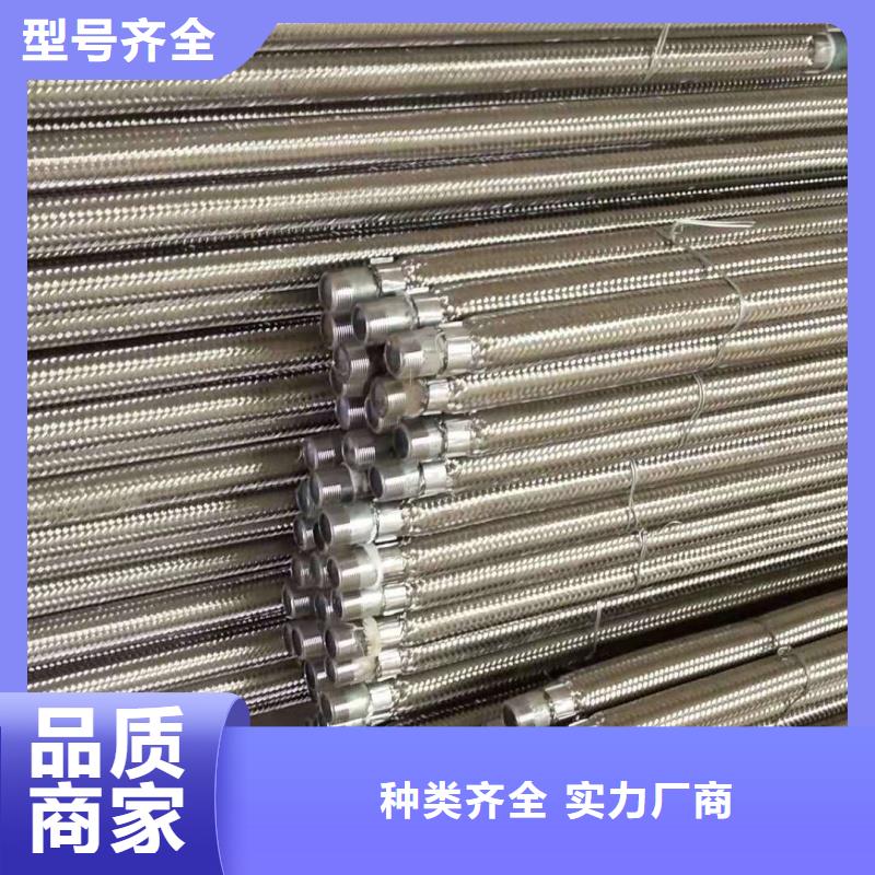 優(yōu)選：流化管