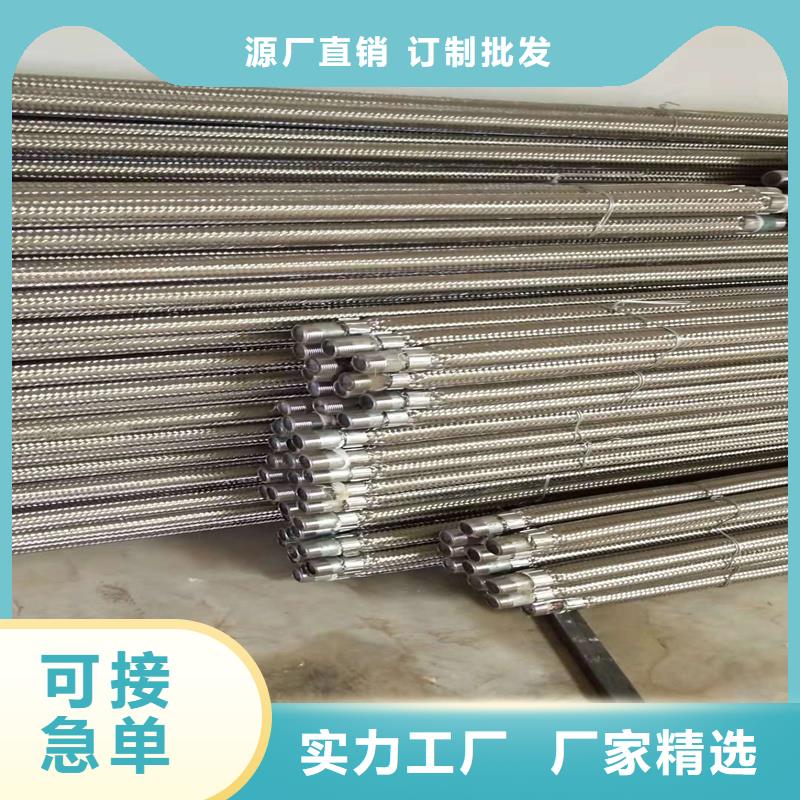 流化管全国供货