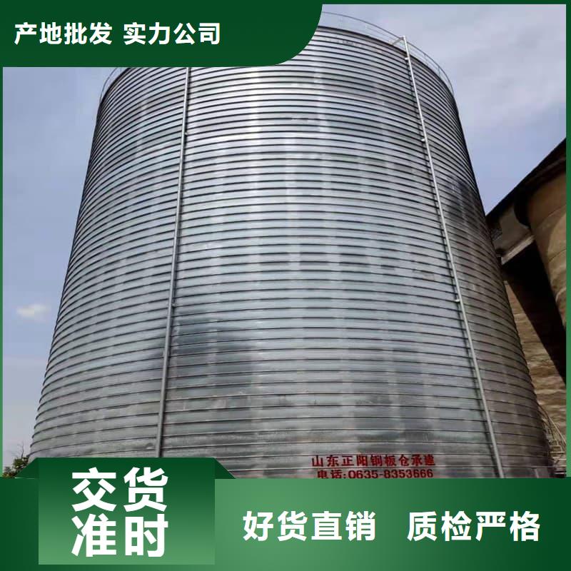 ：螺旋鋼板倉