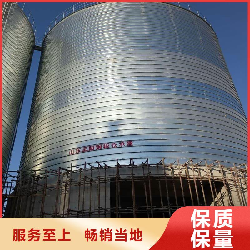 利浦倉(cāng) 品牌-報(bào)價(jià)_正陽(yáng)鋼板倉(cāng)建設(shè)工程有限公司