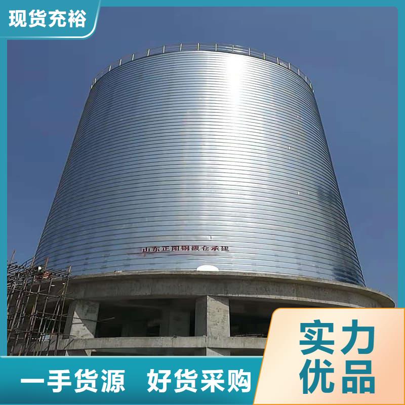 镀锌钢板仓多年专注