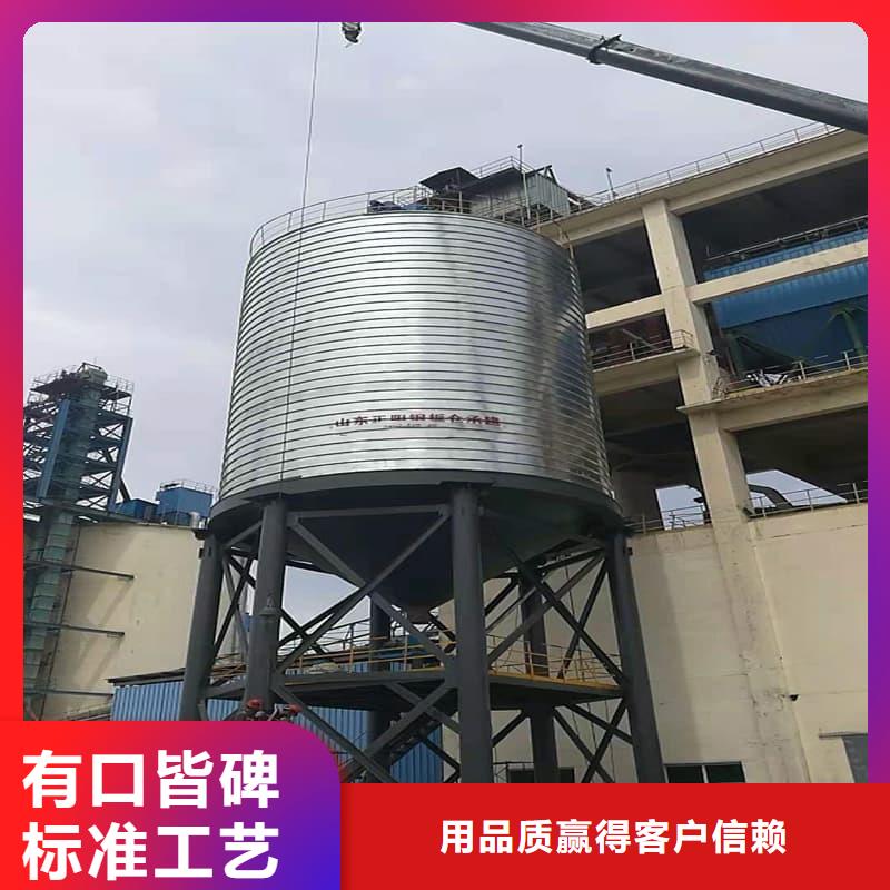 鍍鋅鋼板倉工藝先進