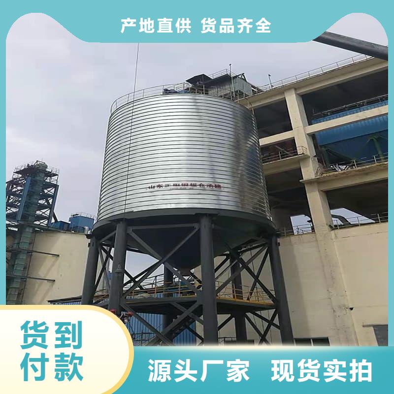 生產(chǎn)螺旋倉(cāng)_誠(chéng)信企業(yè)生