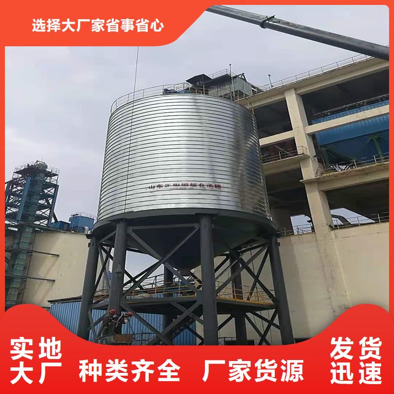 镀锌钢板仓工艺先进