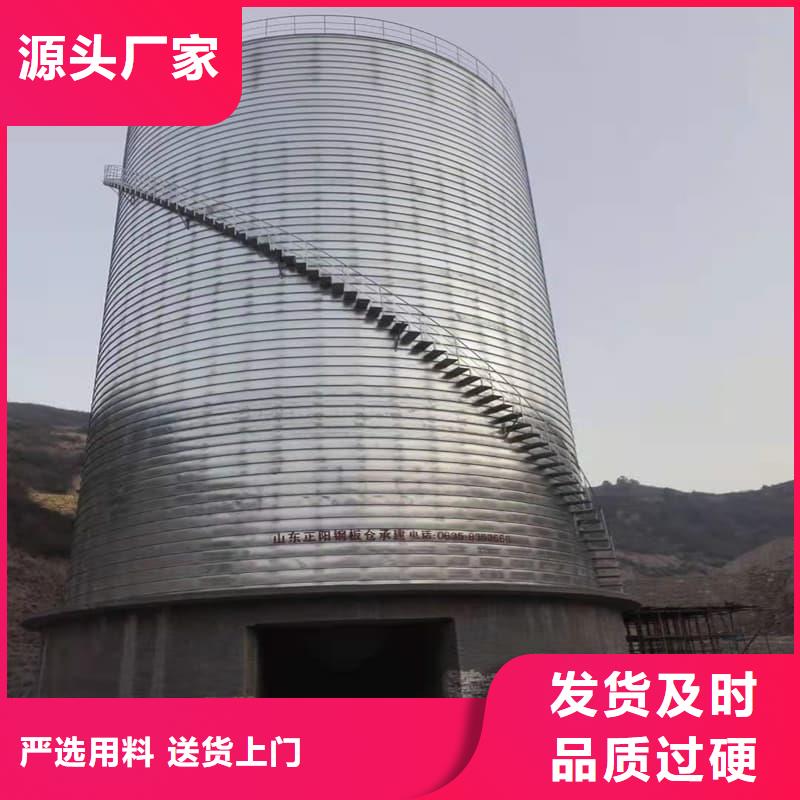螺旋鋼板倉(cāng)質(zhì)量?jī)?yōu)良