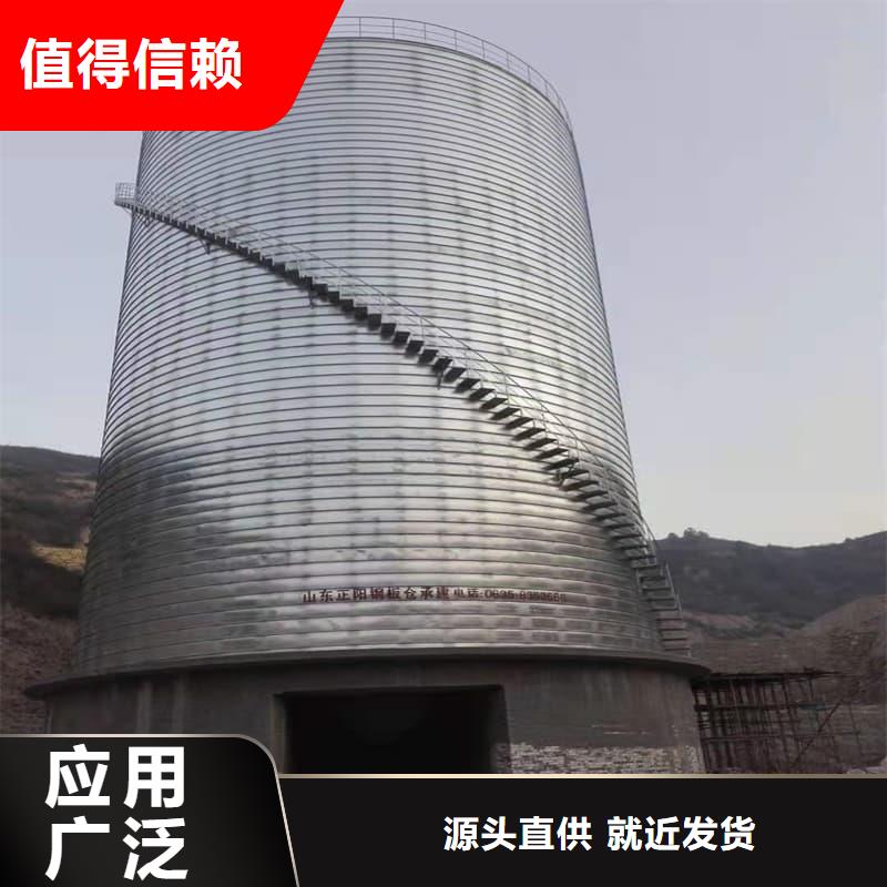 螺旋鋼板倉品質(zhì)與價格同行