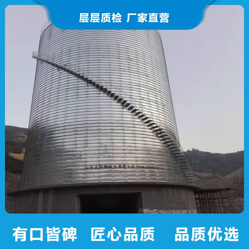 鍍鋅鋼板倉-薄利多銷