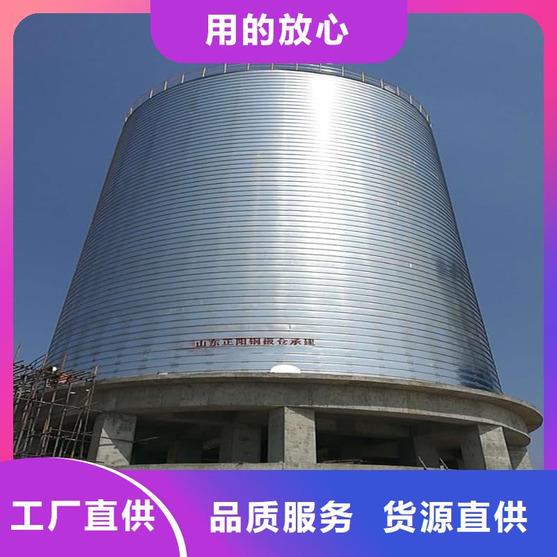 螺旋鋼板倉(cāng)經(jīng)濟(jì)實(shí)用