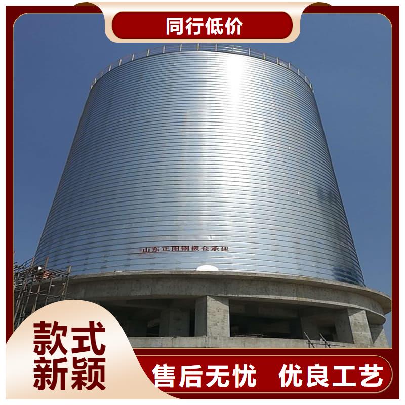 螺旋鋼板倉品質(zhì)與價格同行