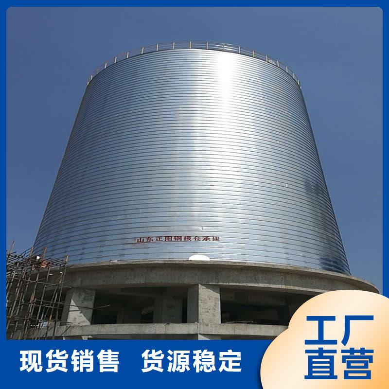 鍍鋅鋼板倉工藝先進